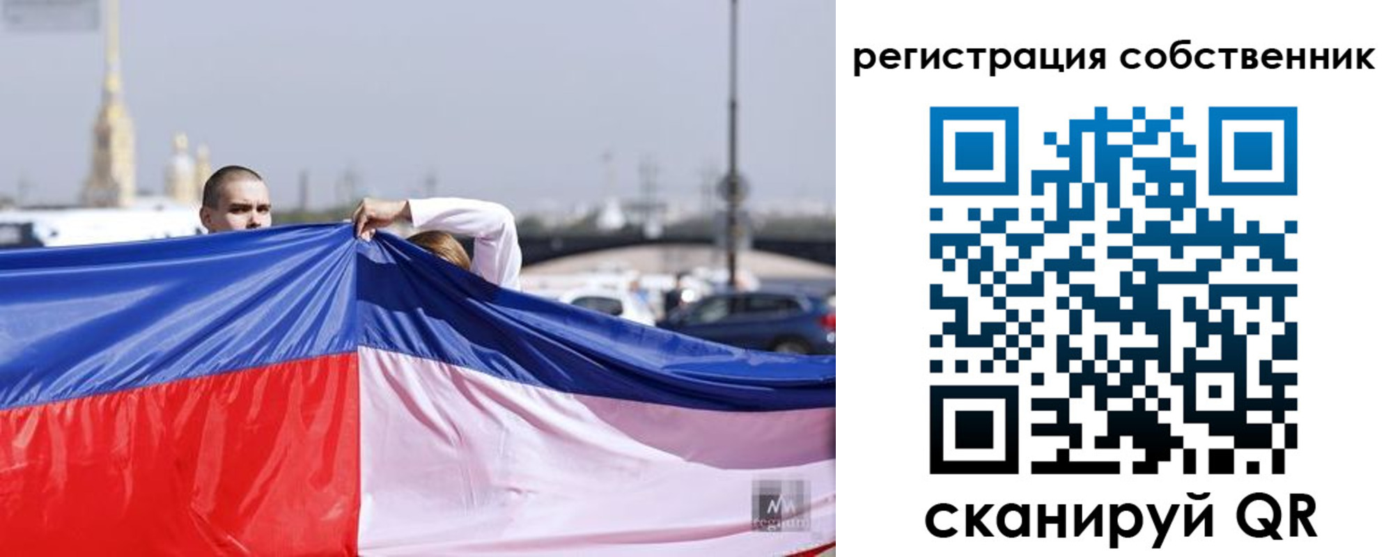 временная регистрация собственник в Арзамасе