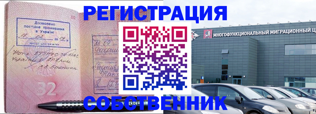 найти адрес прописки в Арзамасе
